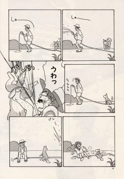 Page 6 of Suika to Umi to Taiyou to