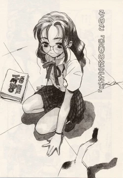 Page 95 of Suika to Umi to Taiyou to