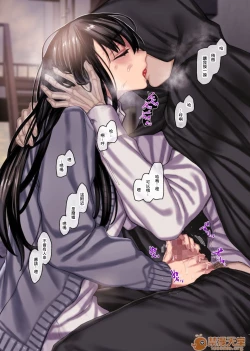 Page 123 of Muko-dono wa Jibakurei