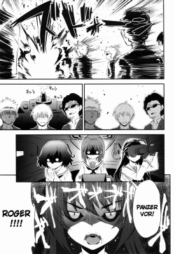 Page 24 of Sensha Gedou