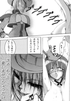 Page 41 of Junrei Tenshi Soushuuhen Jou