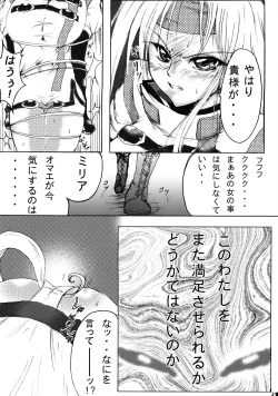 Page 42 of Junrei Tenshi Soushuuhen Jou