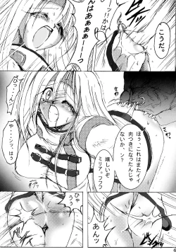 Page 44 of Junrei Tenshi Soushuuhen Jou