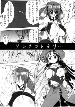 Page 50 of Junrei Tenshi Soushuuhen Jou