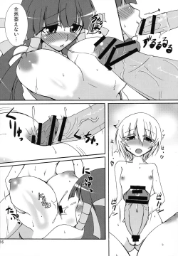 Page 16 of Maorize Hon 3