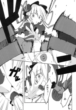 Page 7 of Maorize Hon 3