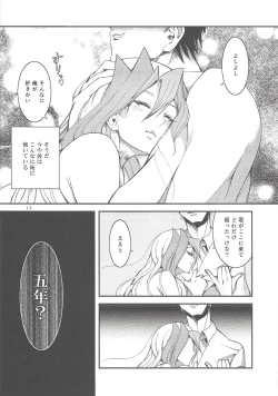 Page 11 of Ore wa kare o kau koto ni shita