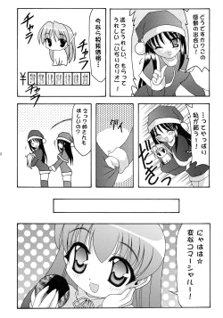 Page 12 of ABATEN HOMME WHITE LABEL