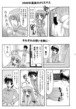 Page 13 of ABATEN HOMME WHITE LABEL