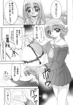 Page 15 of ABATEN HOMME WHITE LABEL