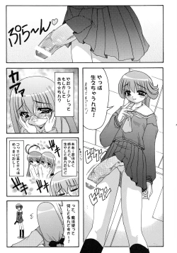 Page 17 of ABATEN HOMME WHITE LABEL