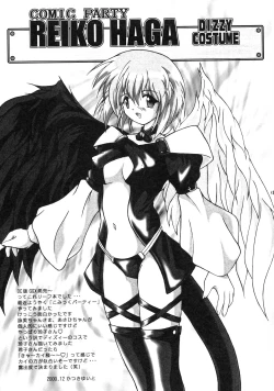 Page 33 of ABATEN HOMME WHITE LABEL