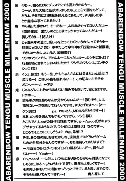 Page 37 of ABATEN HOMME WHITE LABEL