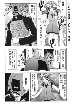 Page 4 of ABATEN HOMME WHITE LABEL