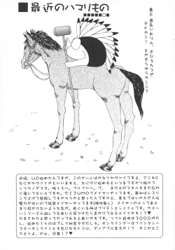 Page 53 of ABATEN HOMME WHITE LABEL