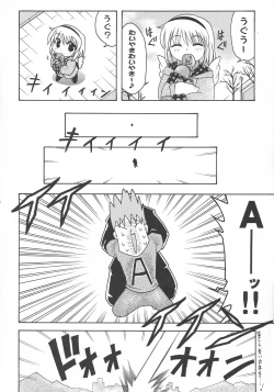 Page 56 of ABATEN HOMME WHITE LABEL