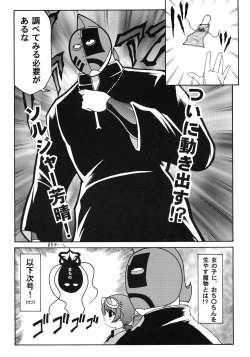 Page 5 of ABATEN HOMME WHITE LABEL