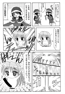 Page 9 of ABATEN HOMME WHITE LABEL