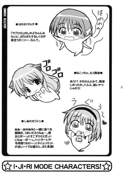 Page 25 of ABATEN HOMME