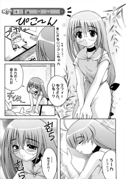 Page 5 of ABATEN HOMME