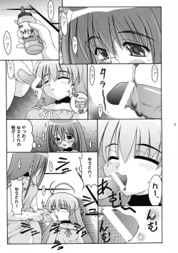 Page 7 of ABATEN HOMME