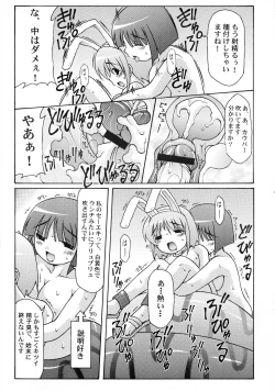 Page 13 of Boss and me