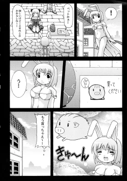 Page 6 of Boss and me