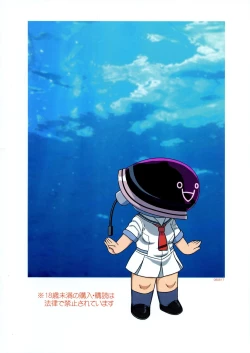 Page 2 of Anata ni RD