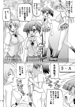 Page 16 of Josou Sensei to Futanari no Mahou