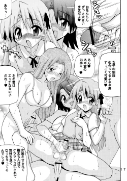 Page 17 of Josou Sensei to Futanari no Mahou