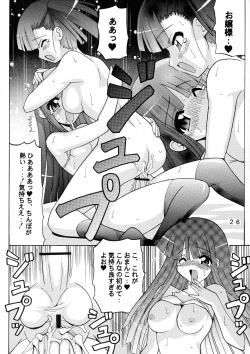 Page 26 of Josou Sensei to Futanari no Mahou