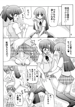 Page 6 of Josou Sensei to Futanari no Mahou