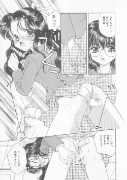 Page 79 of Chie Netsu