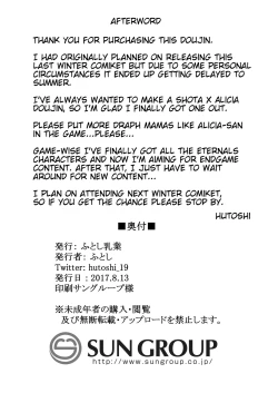 Page 14 of Aliciamama's Hidden Life