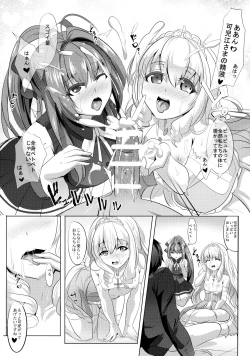 Page 11 of [MagukappuSaiin Brilliant Park