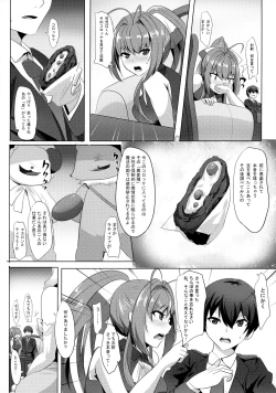 Page 5 of [MagukappuSaiin Brilliant Park