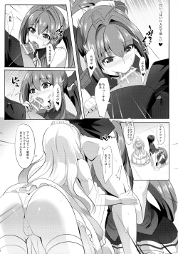 Page 9 of [MagukappuSaiin Brilliant Park