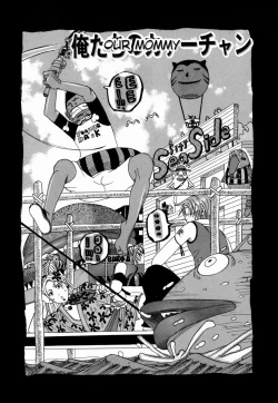 Page 58 of Nankai no kotou MURAMURA Ch. 1-5