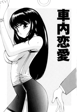 Page 10 of Hime Ijiri