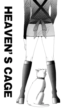 Page 118 of Hime Ijiri