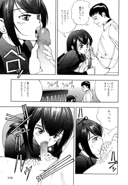 Page 122 of Hime Ijiri