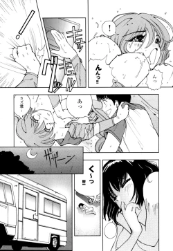 Page 36 of Hime Ijiri