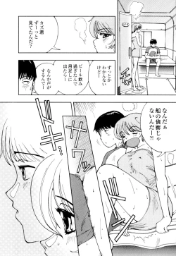 Page 37 of Hime Ijiri