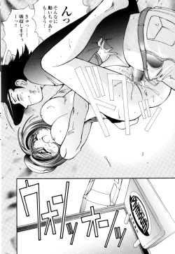 Page 63 of Hime Ijiri