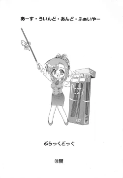 Page 23 of EARTH WIND AND FIRE