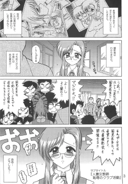 Page 2 of EARTH WIND AND FIRE