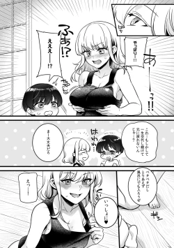 Page 31 of "Onna no A○ko Demou… Iku" Ore no Karada de Daibousou! ? Itoko no Dekka i “Are” ni Nando Mo Zetchou 2