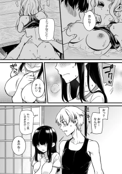 Page 5 of "Onna no A○ko Demou… Iku" Ore no Karada de Daibousou! ? Itoko no Dekka i “Are” ni Nando Mo Zetchou 2