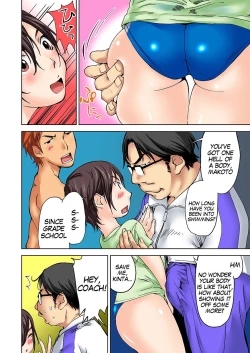 Page 26 of Nyotaika Suieibu2 | Nyotaika Swim Club2