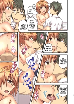 Page 17 of Riko to Milkea no Hana | Riko and the Milkea Flower